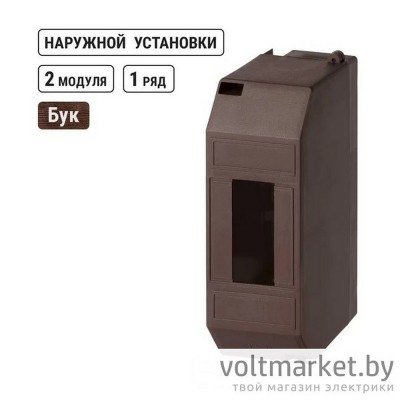 Бокс КМПн 1/2 для наружной установки бук IP20 TDM