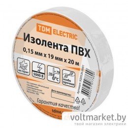 Изолента ПВХ 0,15х19мм белая 20м TDM