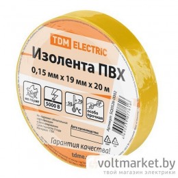 Изолента ПВХ 0,15х19мм желтая 20м TDM