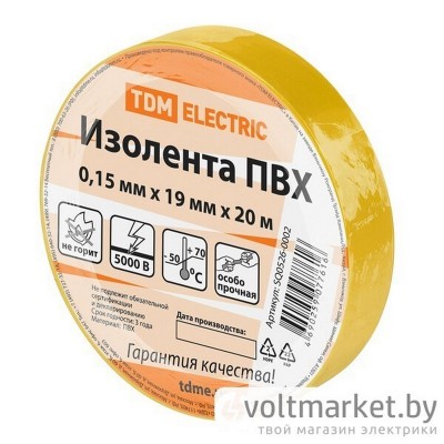Изолента ПВХ 0,15х19мм желтая 20м TDM