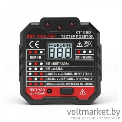 Тестер розеток и УЗО KT 106D PROLINE КВТ