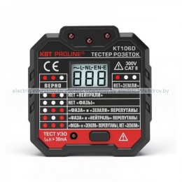 Тестер розеток и УЗО KT 106D PROLINE КВТ