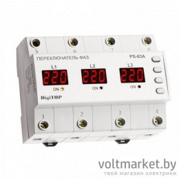 Переключатель фаз PS-63A (46-606)