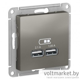 Розетка USB 5B/2100mA 2*5B/1050mA Atlas Design сталь Розетка USB 5B/2100mA 2*5B/1050mA Atlas Design сталь