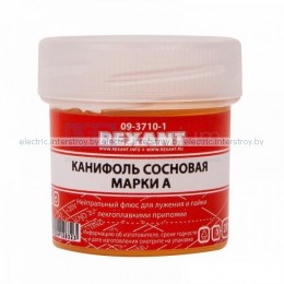 Канифоль сосновая REXANT, марка А, 20г