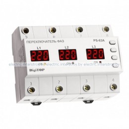 Переключатель фаз PS-63A (46-606)