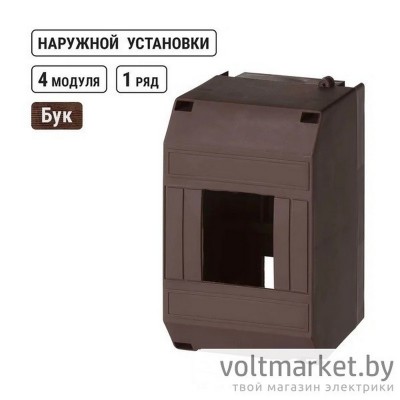 Бокс КМПн 1/4 для наружной установки бук IP20 TDM