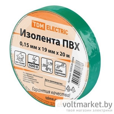 Изолента ПВХ 0,15х19мм зеленая 20м TDM
