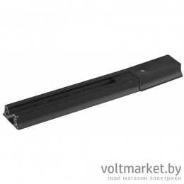 Шинопровод ЭРА TR6-R 2W-1 BK черный, 1 метр