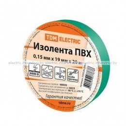 Изолента ПВХ 0,15х19мм зеленая 20м TDM