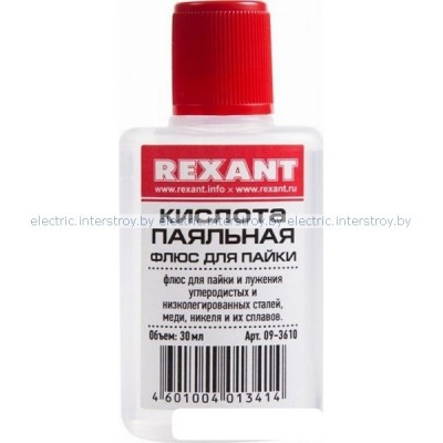 Кислота паяльная REXANT 30мл