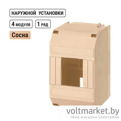 Бокс КМПн 1/4 для наружной установки сосна IP20 TDM