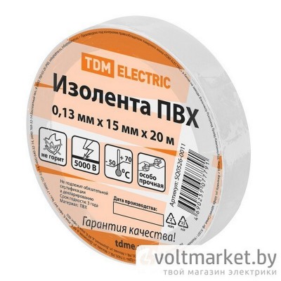 Изолента ПВХ 0,13х15мм белая 20м TDM