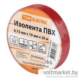 Изолента ПВХ 0,15х19мм красная 20м TDM