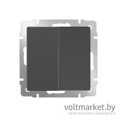 Выключатель двухклавишный проходной Werkel серо-коричневый