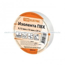 Изолента ПВХ 0,13х15мм белая 20м TDM
