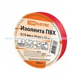 Изолента ПВХ 0,15х19мм красная 20м TDM