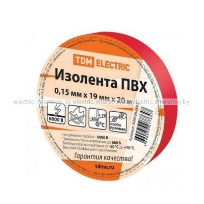 Изолента ПВХ 0,15х19мм красная 20м TDM