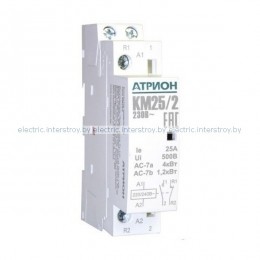Контактор модульный КМ25/2, 25А, 2НО Атрион