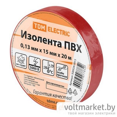 Изолента ПВХ 0,13х15мм красная 20м TDM