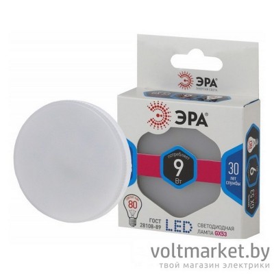 Лампа светодиодная ЭРА LED GX-9W-840-GX53 Лампа светодиодная ЭРА LED GX-9W-840-GX53