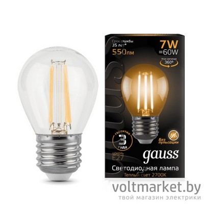 Лампа светодиодная Gauss LED Filament Globe 7W E27 2700K