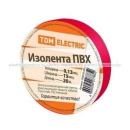 Изолента ПВХ 0,13х15мм красная 20м TDM
