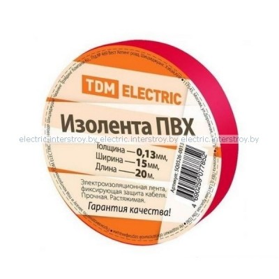 Изолента ПВХ 0,13х15мм красная 20м TDM