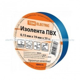 Изолента ПВХ 0,15х19мм синяя 20м TDM