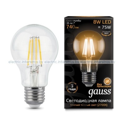 Лампа светодиодная Gauss LED Filament А60 8W E27 2700K
