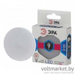 Лампа светодиодная ЭРА LED GX-9W-860-GX53
