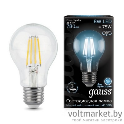 Лампа светодиодная Gauss LED Filament А60 8W E27 4100K