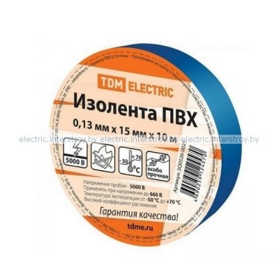 Изолента ПВХ 0,13х15мм синяя 10м TDM
