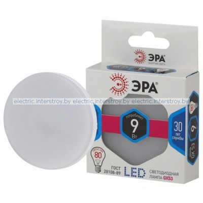 Лампа светодиодная ЭРА LED GX-9W-860-GX53