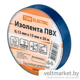 Изолента ПВХ 0,13х15мм синяя 20м TDM