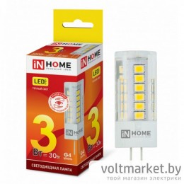 Лампа светодиодная LED-JC-VC 3Вт 12В G4 3000К 260Лм IN HOME