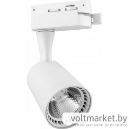 Светильник трековый AL100 12W 1080Lm 2700K белый