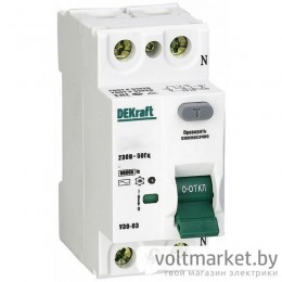 УЗО 2P 32А 30мА AC УЗО-03 6кА DEKraft