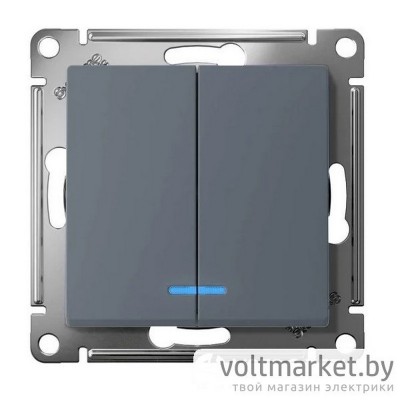Выключатель двухклавишный с подсветкой Atlas Design грифель