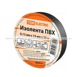 Изолента ПВХ 0,13х15мм черная 20м TDM