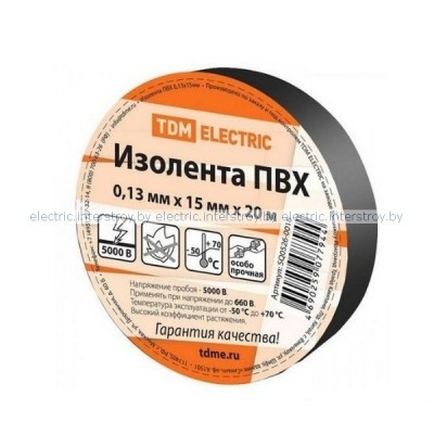 Изолента ПВХ 0,13х15мм черная 20м TDM